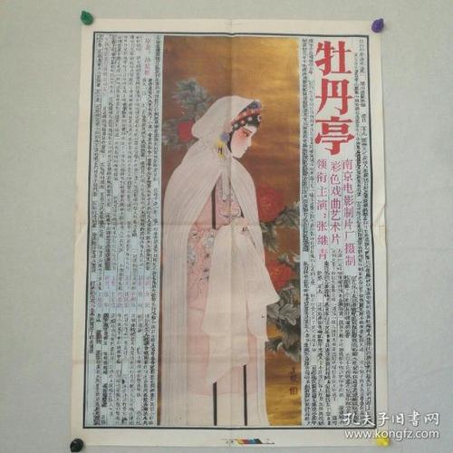 金斯顿大学文凭毕业证成绩认证